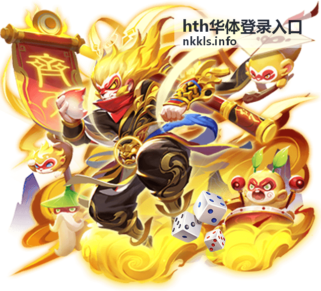 田径钻石联赛上海站 hth华体登录入口